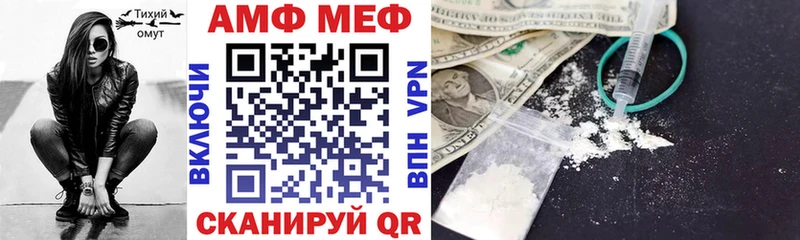 АМФЕТАМИН 98% Пермь