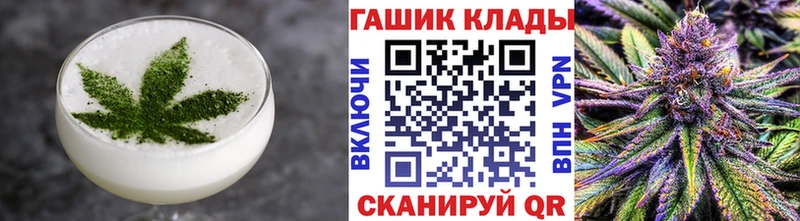 Cannafood конопля  Пермь 