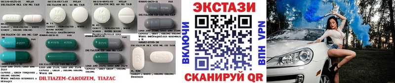 Экстази 280мг  Пермь 