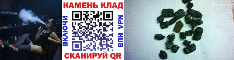 ГАШИШ hashish  купить  цена  Пермь 