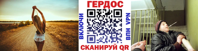 Героин VHQ  Пермь 
