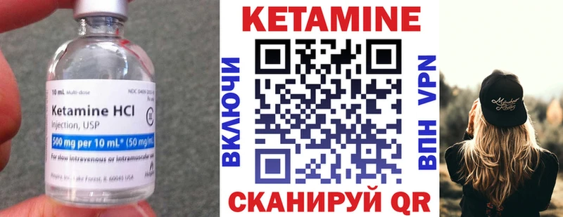 как найти наркотики  Пермь  мега как войти  Кетамин VHQ 