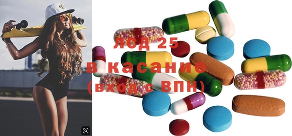 ECSTASY Алексеевка