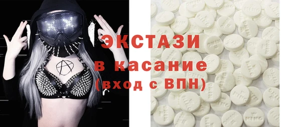 спайс Алексин