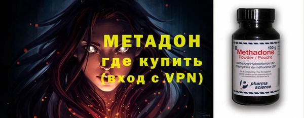 спайс Алексин