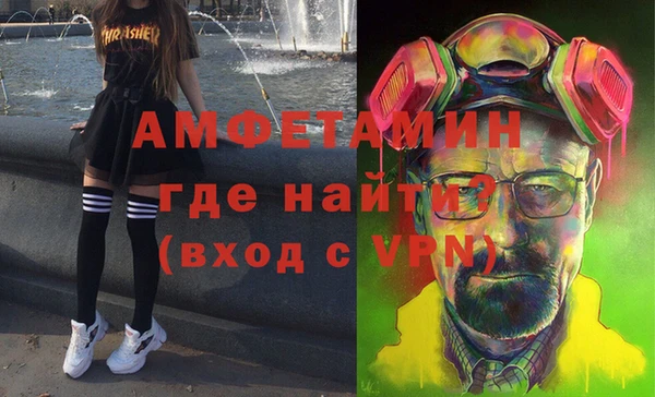 спайс Алексин