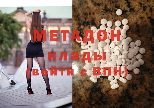 ECSTASY Алексеевка