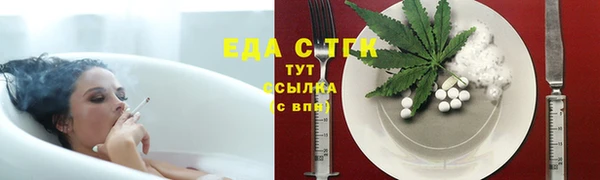 спайс Алексин