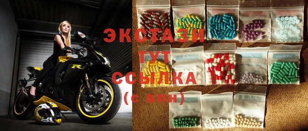 ECSTASY Алексеевка