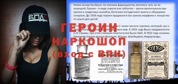 спайс Алексин