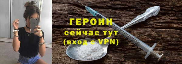 спайс Алексин