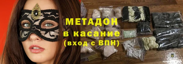 спайс Алексин