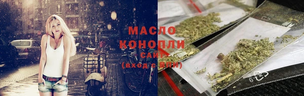 спайс Алексин