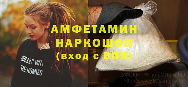 спайс Алексин