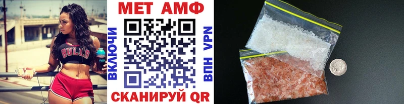 Первитин пудра  Пермь 