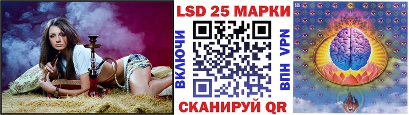 Марки N-bome 1500мкг  KRAKEN зеркало  Пермь 